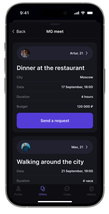 App Interface
